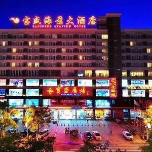*** Отель Bao Sheng Seaview Китай